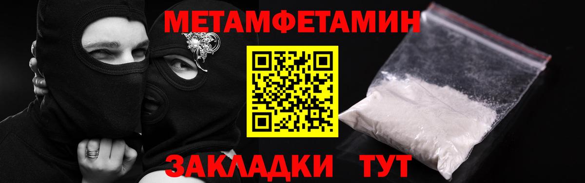 АМФ 97%  АМФЕТАМИН  Амфетамин  Вход с VPN  Барабинск 