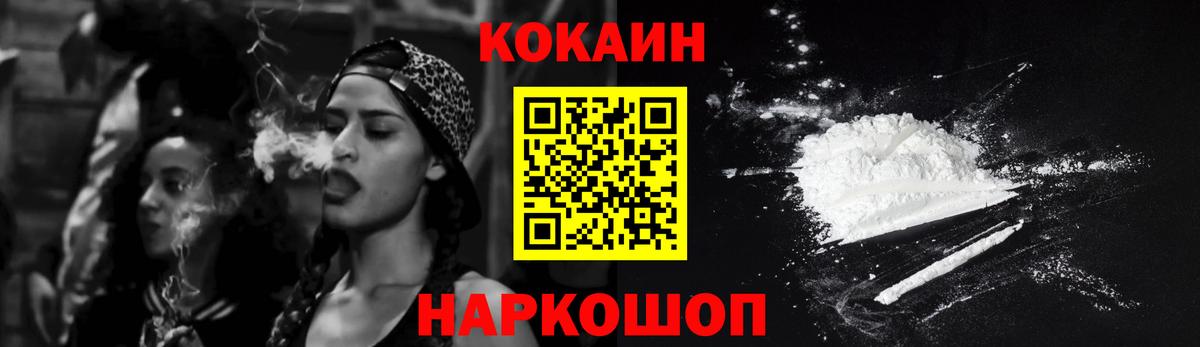 Кокаин Боливия Барабинск
