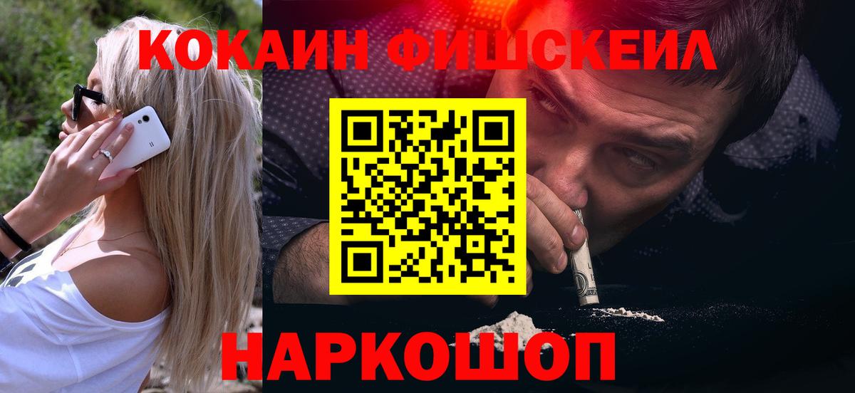 Барабинск  COCAIN 98%  COCAIN  Cocaine 99%  Вход с VPN 
