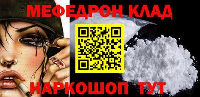 мескалин Янаул