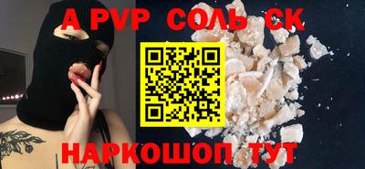 мескалин Янаул