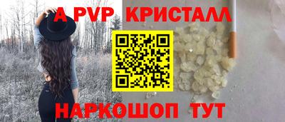 соль ск Ярцево