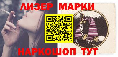 мескалин Янаул