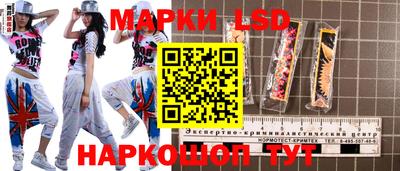 мескалин Янаул