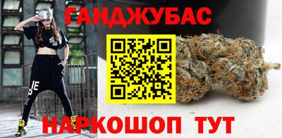 мескалин Янаул