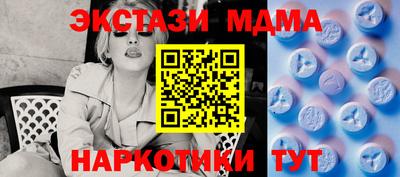 ECSTASY Ярославль