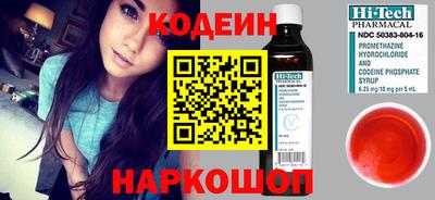 мескалин Янаул