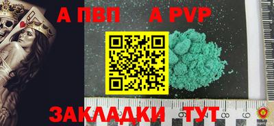 соль ск Ярцево