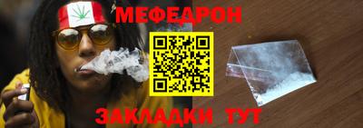 мескалин Янаул