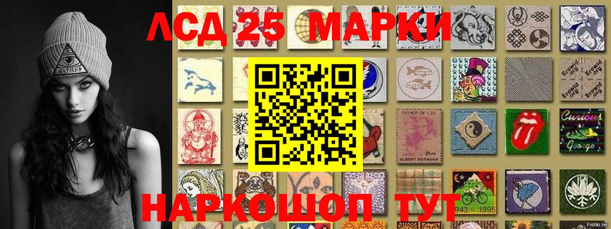 Наркотические марки 1500мкг  Наркотические марки 1500мкг  Вход с VPN  Барабинск 