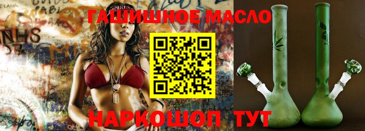 ТГК жижа Барабинск