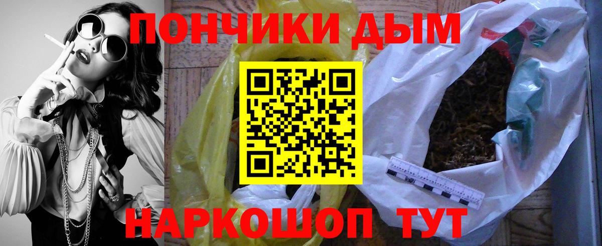 Мефедрон кристаллы  Кокаин  Купить  Вход с VPN  ГАШИШ  Барабинск  Бошки Шишки 