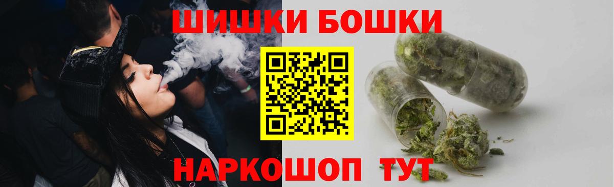 Шишки марихуана White Widow  Вход с VPN  Барабинск  Шишки марихуана MAZAR  Канабис Amnesia 