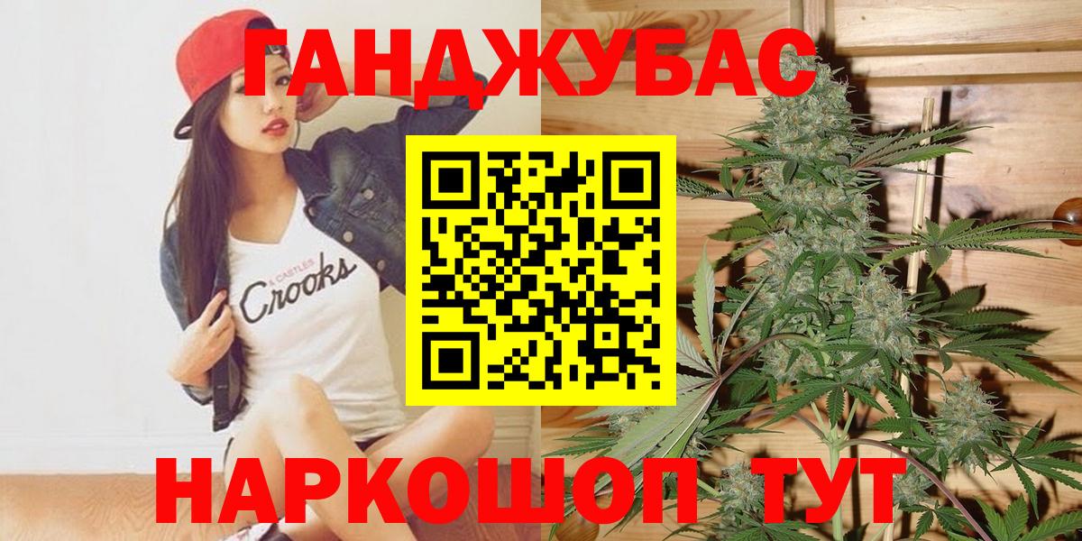 Бошки Шишки ГИДРОПОН Барабинск